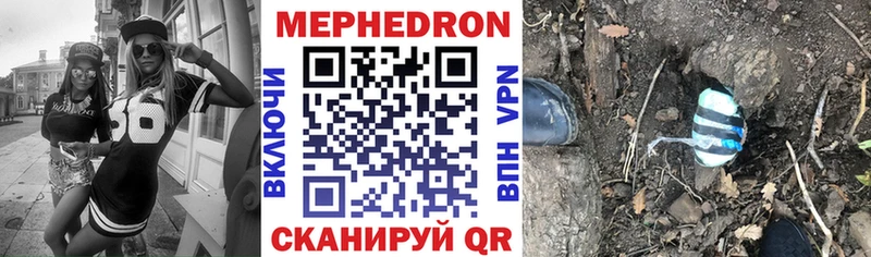закладки Маркс Меф мука
