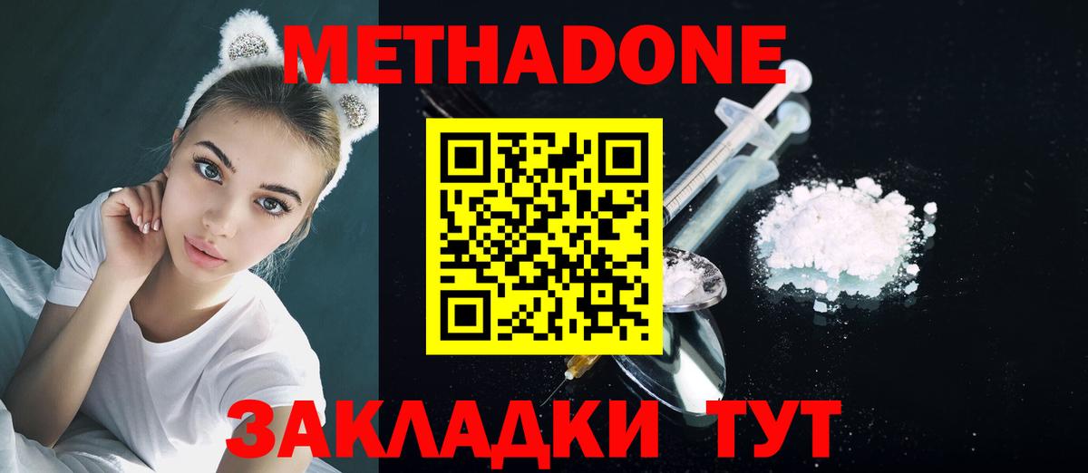 mega зеркало  Вход с VPN  Маркс  МЕТАДОН мёд 