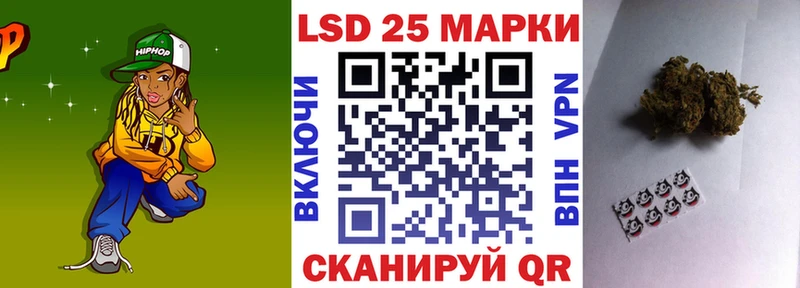Марки 25I-NBOMe 1,5мг  mega tor  Маркс 