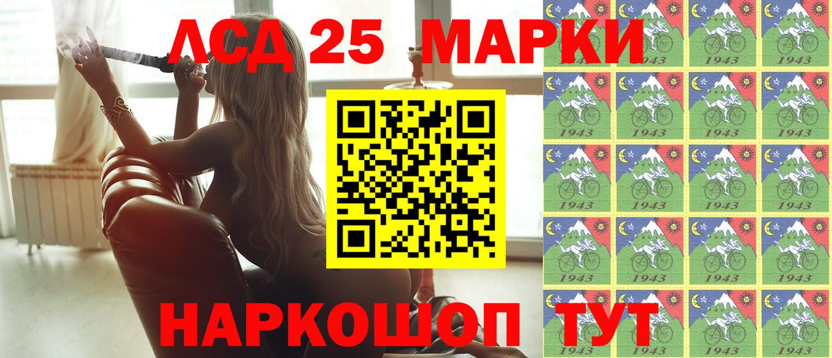 Марки N-bome  Наркотические марки 1,5мг  Вход с VPN  что такое   Маркс 