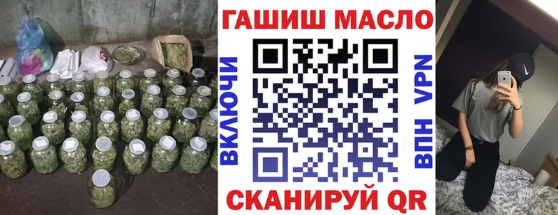 Дистиллят ТГК вейп  МЕГА ССЫЛКА  Маркс  продажа наркотиков 
