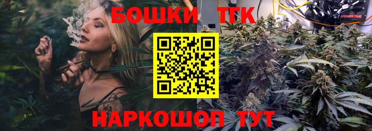 Шишки марихуана индика  Каннабис план  Маркс  Марихуана марихуана  Вход с VPN  Марихуана гибрид 
